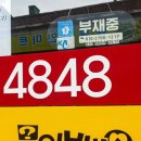 흥성공인중개사사무소 이미지