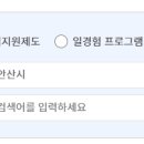 (주)에이스잡 이미지