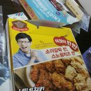 허선생치킨 이미지