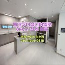 더샵대구부동산공인중개사사무소 이미지