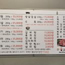 이월정육점 네이버블로그
