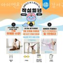 강서구 화곡동 필라테스 아이엔요가&amp;필라테스 강서구청점 회원권 비용 정보