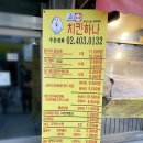 피자스쿨 마천점 | 마천동맛집 치킨하나 닭다리 + 피자마루 포테이토피자