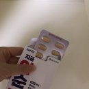 씨유(CU)동아청솔점 | 씨유 신제품 “셀파렉스 바로”