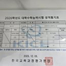 매쓰업수학학원 - 22570 | 매쓰업수학학원
