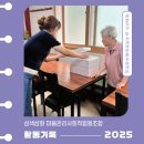 안녕2통 경로당 이미지