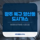 대흥산업가스(주)