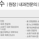 아산바른내과 이미지