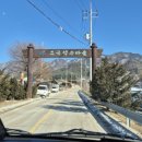 영창농장 이미지