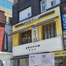 소달 | 서울 신촌 맛집 내돈내산 l 포가레 신촌 l N번 방문한 무료 반쎄오 식당 l 주차가능