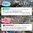 신라샘1 이미지