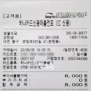 문창그릇 이미지