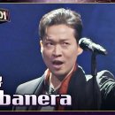 월드클래스 카운터테너 이동규의 〈Habanera〉 이미지