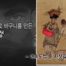 백정 이미지