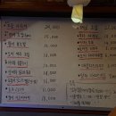 영일조명 | [네오]전포동 술집 네오, 간판은 영일전선! 숨은 다찌 이자카야 가성비 소요리 솔직후기!