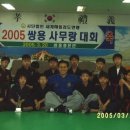 해동검도쌍용총본관 Daum카페