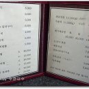 대감식당 이미지