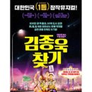 예술대학로 서울경제