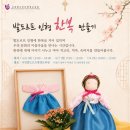 나임발도르프평생교육원