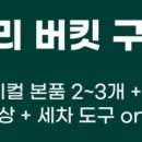L.S케미칼