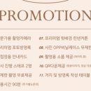 하모니호텔 이미지