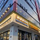 육미제당 | 부산 대연동 고기 무한리필 가성비 있는 육미제당 후기