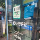 구터미널 쉼터 이미지