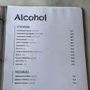 아담스타코 이미지