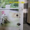 연제그린타워 이미지