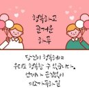 2023.05.08 아침인사~ 이미지