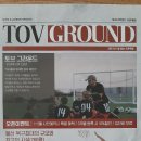 토브그라운드 MTA 티스토리