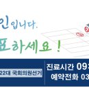 시원한마디의원 이미지