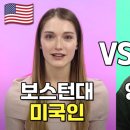 네이티브영어회화B 이미지