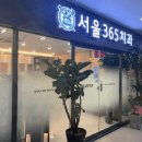 이왕치과의원 이미지