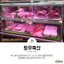 임한옥베이커리