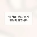 ABC자동차정비