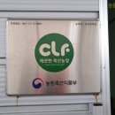 상갑농장 이미지