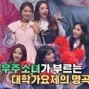 우주-무한궤도 이미지