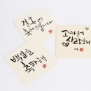 도장천 네이버블로그