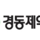 (주)경동상사 이미지
