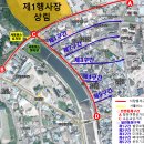 상림공원입구~공설운동장 사거리 이미지