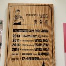 수완지구 베이커리[포르피노 열두번째이야기] 초코라떼+초코칩 크루키 짱맛!