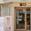 덮다덮밥 이미지