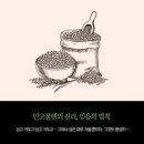 四字成語 총정리 ㅁ 25 만고동어~만곡수로