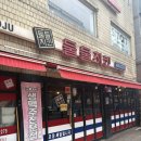 둘둘치킨 | 명일역 맛집 낮술 하기 좋은 옛날 감성 치킨집, 둘둘치킨 방문 후기