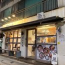 칼스토랑(방화점) | 칼스토랑 본점 공항동밥집 공항동칼국 강서구칼국 마곡역칼국 김포공항맛집