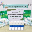주식회사 깨끗한나라