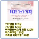 미라클기획&이벤트 네이버블로그