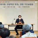 서울특별시 동작구 흑석동 주민센터 이미지