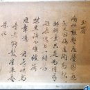 기묘제현 수첩 이미지